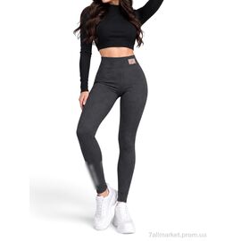 Лосінси жіночі Зима 2922 т.сірий (3 шт. р.сіткаL-2XL) "Sport style" недорого оптом від прямого постачальника