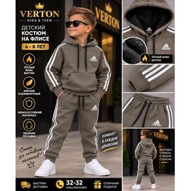 Костюм дитячий спортивний на хлопчика 1007-1 beige р.4-8 "Verton" недорого оптом від прямого постачальника