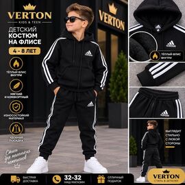 Костюм дитячий спортивний на хлопчика 1007-1 black р.4-8 "Verton" недорого оптом від прямого постачальника
