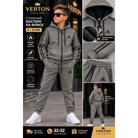 Костюм дитячий спортивний на хлопчика 1034-2 khaki р.9-13 "Verton" недорого оптом від прямого постачальника