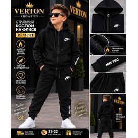 Костюм дитячий спортивний на хлопчика 1036-3 black р.13-17 "Verton" недорого оптом від прямого постачальника