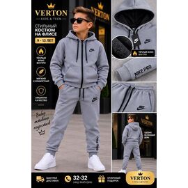 Костюм дитячий спортивний на хлопчика 1036-3 grey р.13-17 "Verton" недорого оптом від прямого постачальника