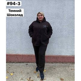 Костюм жіночий теплий 94-3 brown р.50-60 "ZLATA" недорого оптом від прямого постачальника