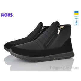 Фотография Дутики мужские зима 4236 (6 пар р.41-45) "Roks" недорого оптом от прямого поставщика