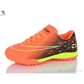 Футбольне взуття дитячі Весна/осінь FB162 (8 пар р.33-38) "Red Sun" недорого оптом від прямого постачальника
