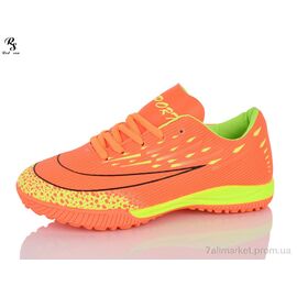Футбольне взуття дитячі Весна/осінь FB170 (8 пар р.33-38) "Red Sun" недорого оптом від прямого постачальника