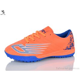 Футбольне взуття дитячі Весна/осінь FB175 (8 пар р.33-38) "Red Sun" недорого оптом від прямого постачальника