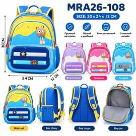 Фотография Рюкзак детский на мальчика MRA26-108 l.blue р.30-24-12 "Luna-bag" недорого от прямого поставщика