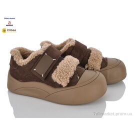Кросівки дитячі модні Зима ABC6535 brown єврозима (7 пар р.31-37) "Clibee-Doremi" недорого оптом від прямого постачальника