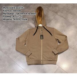Фотография Кофта спортивная мужская AZ77-0092 beige р.54-60 "REMAIN" недорого оптом от прямого поставщика