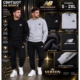 Фотография Свитер мужской 1029-2 black р.S-2XL "Verton" недорого оптом от прямого поставщика