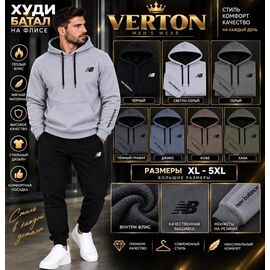 Фотография Худи мужской 1043-4 l.grey р.XL-5XL "Verton" недорого оптом от прямого поставщика
