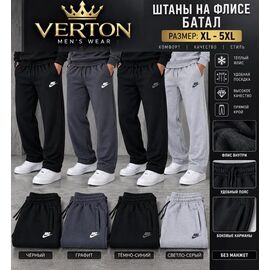 Штани спортивні чоловічі утеплені 117-5 black р.3XL-7XL "Verton" недорого оптом від прямого постачальника