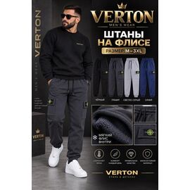 Штани спортивні чоловічі утеплені 120 black р.M-3XL "Verton" недорого оптом від прямого постачальника