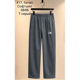Фотография Штаны спортивные мужские утеплённые 17 grey р.58-66 "Shoptime" недорого оптом от прямого поставщика