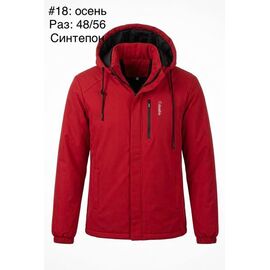 Фотография Куртка мужская 18 red р.48-56 "Shoptime" недорого оптом от прямого поставщика
