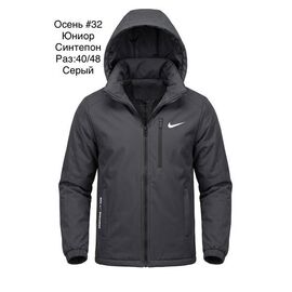 Фотография Курка подростковная 32 grey р.40-48 "Shoptime" недорого оптом от прямого поставщика