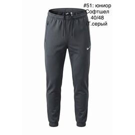 Фотография Штаны спортивные подростковные утеплённые 51 grey р.40-48 "Shoptime" недорого оптом от прямого поставщика