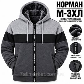 Фотография Кофта мужская спортивная с капюшоном/на меху размеры M -3XL (48-56) (3цв) "Stella" недорого от прямого поставщика