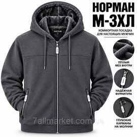 Фотография Кофта мужская спортивная с капюшоном/на меху размеры M -3XL (48-56) (3цв) "Stella" недорого от прямого поставщика