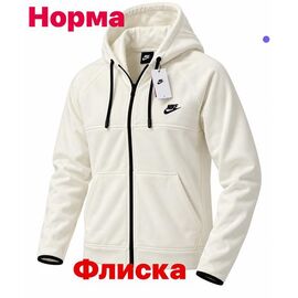 Кофта спортивна чоловіча 15014 white р.S-2XL "Alex Clothes" недорого оптом від прямого постачальника