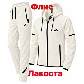 Костюм спортивний чоловічий 15015 white р.S-2XL "Alex Clothes" недорого оптом від прямого постачальника