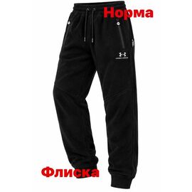 Штани спортивні чоловічі утеплені 15032 black р.S-2XL "Alex Clothes" недорого оптом від прямого постачальника