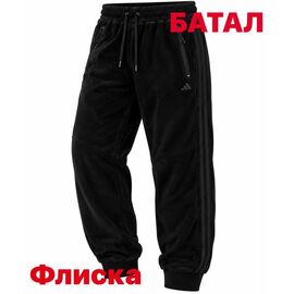 Штани спортивні чоловічі утеплені 15037 black р.2XL-6XL "Alex Clothes" недорого оптом від прямого постачальника