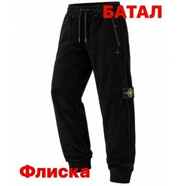 Штани спортивні чоловічі утеплені 15039 black р.2XL-6XL "Alex Clothes" недорого оптом від прямого постачальника