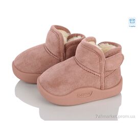 Фотография Угги детские утепленные зима C5509P pink (6 пар р.20-23) "Clibee-ShoSho" недорого оптом от прямого поставщика