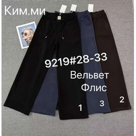 Фотография Штаны спортивные женские тёплые 9219-1 black р.28-33 "Leen" недорого оптом от прямого поставщика