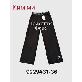 Фотография Штаны спортивные женские тёплые 9229-2 black р.31-36 "Leen" недорого оптом от прямого поставщика