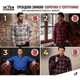 Фотография Рубашка мужская тёплая 8385-1 l.beige р.M-2XL "ROLADA" недорого оптом от прямого поставщика
