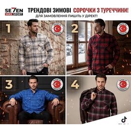 Фотография Рубашка мужская тёплая 8388-4 wine р.M-2XL "ROLADA" недорого оптом от прямого поставщика