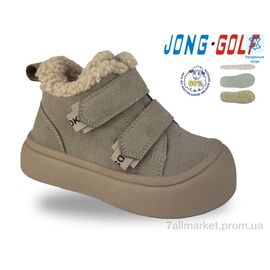 Черевики дитячі зручні Зима B40727-3 (8 пар р.28-33) "Jong Golf" недорого оптом від прямого постачальника
