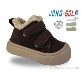 Черевики дитячі зручні Зима B40727-4 (8 пар р.28-33) "Jong Golf" недорого оптом від прямого постачальника