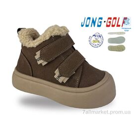 Черевики дитячі зручні Зима B40727-24 (8 пар р.28-33) "Jong Golf" недорого оптом від прямого постачальника
