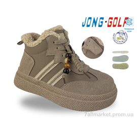 Черевики дитячі зручні Зима C40709-3 (8 пар р.33-38) "Jong Golf" недорого оптом від прямого постачальника