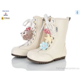 Чоботи дитячі красиві Весна/осінь A61196 beige фліс (7 пар р.27-33) "Clibee-Doremi" недорого оптом від прямого постачальника