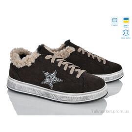Кросівки жіночі модні Зима 004-3 корич. (6 пар р.36-40) "G-Aira" недорого оптом від прямого постачальника