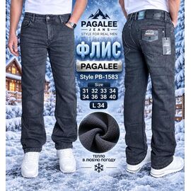 Джинси чоловічі PB1583 grey р.31-40 "Pagalee" недорого оптом від прямого постачальника