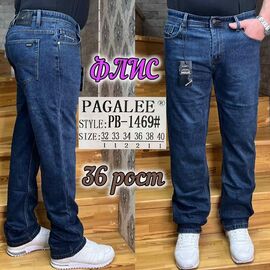 Джинси чоловічі PB1469 blue р.32-40 "Pagalee" недорого оптом від прямого постачальника