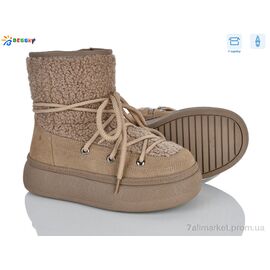 Черевики жіночі стильні Зима BM5068-4 (8 пар р.36-41) "Bessky-Kellaifeng" недорого оптом від прямого постачальника