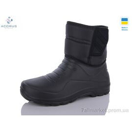 Фотография Сапоги из пены мужские зима 322 чорний (8 пар р.41-45) "Acorus" недорого оптом от прямого поставщика
