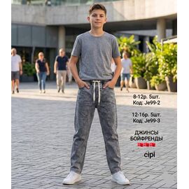 Фотография Джинсы детские на мальчика JE99-3 grey р.12-16 "iBamBino" недорого оптом от прямого поставщика