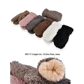 Фотография Варежки для женщин M27-71 mix р.6.5-8.5 "Descarrilado" недорого оптом от прямого поставщика
