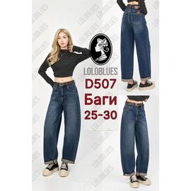 Фотография Джинсы женские D507 blue р.25-30 "Lolo Blues" недорого оптом от прямого поставщика
