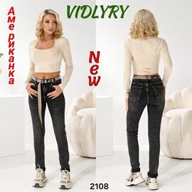 Фотография Джинсы женские 2108 grey р.25-30 "Vidlyry" недорого оптом от прямого поставщика