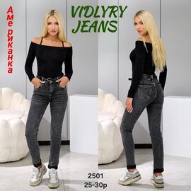 Фотография Джинсы женские 2501 grey р.25-30 "Vidlyry" недорого оптом от прямого поставщика