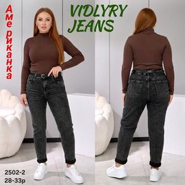 Фотография Джинсы женские 2502-2 grey р.28-33 "Vidlyry" недорого оптом от прямого поставщика